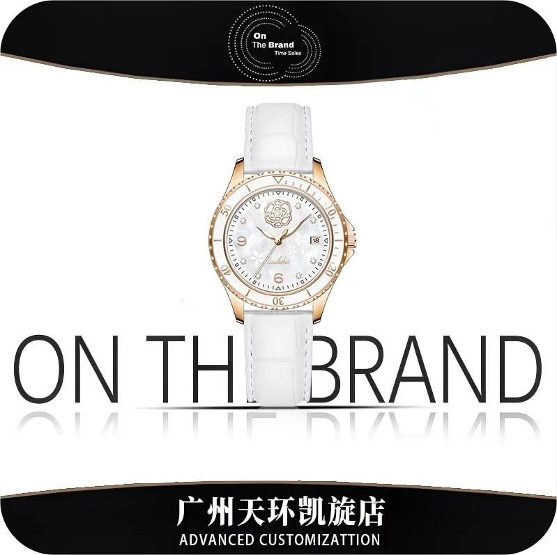 【天环快闪店】全新/未拆封-轻奢时尚防水全自动女士手表-288-A