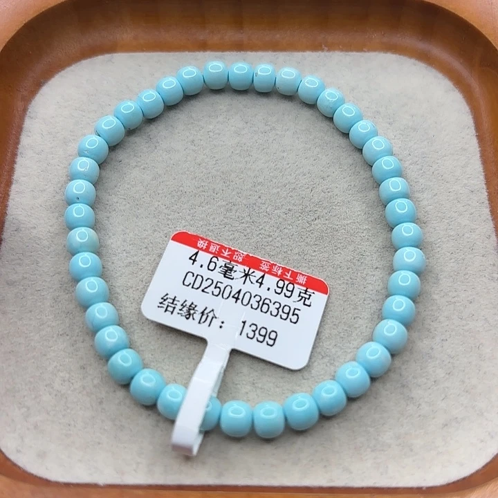 未镶嵌绿松石手串