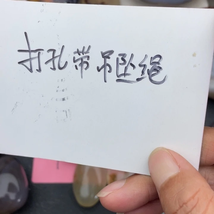 如***画未镶嵌玉髓马达加斯加玉髓玛瑙玛瑙/玉髓