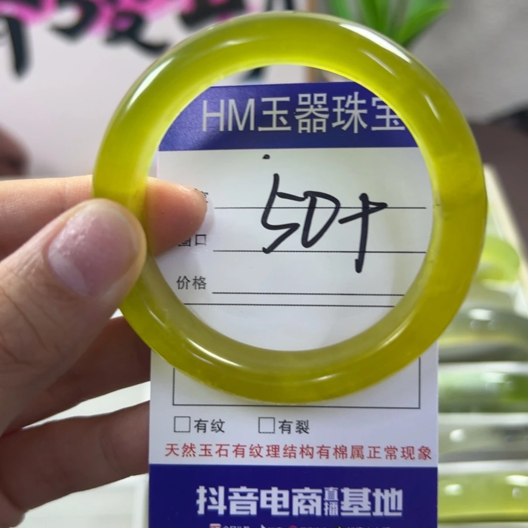 蛇纹石玉未镶嵌手镯421