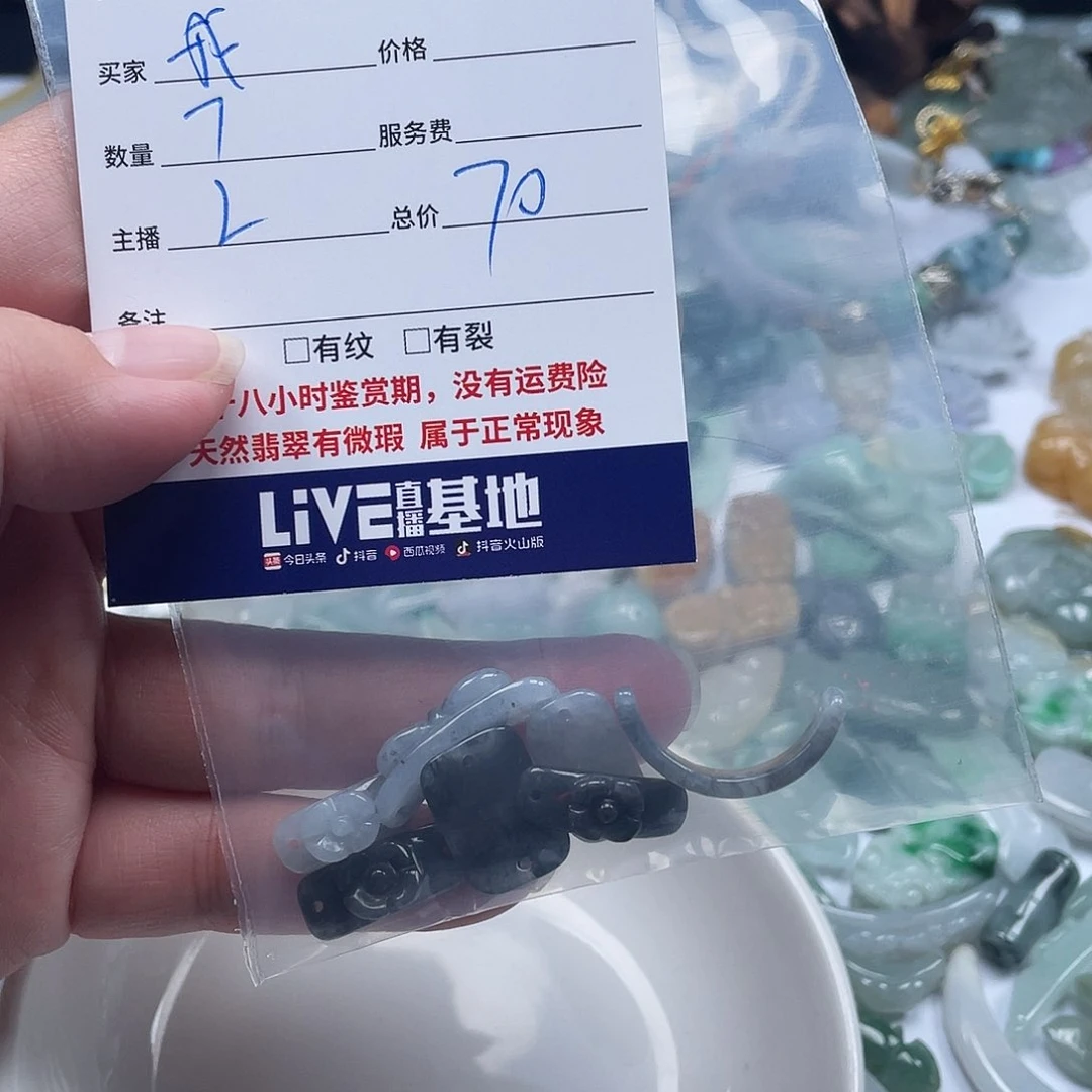 未镶嵌手链翡翠我****空