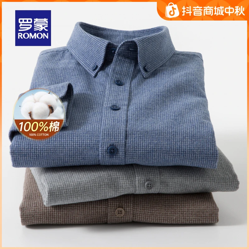 【纯棉】罗蒙男士长袖翻领衬衫2025秋季新款时尚百搭复古休闲上衣