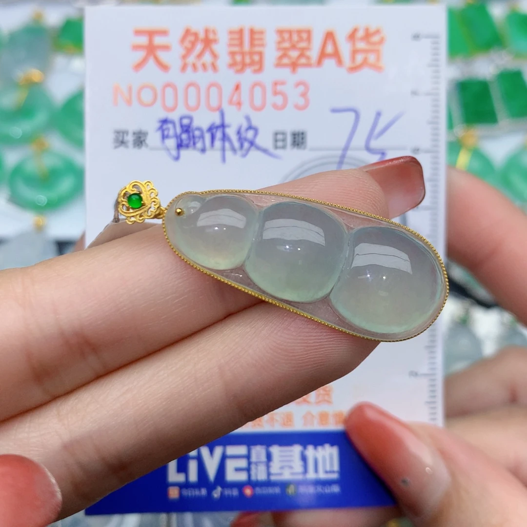 翡翠颈饰18K金镶嵌豆子