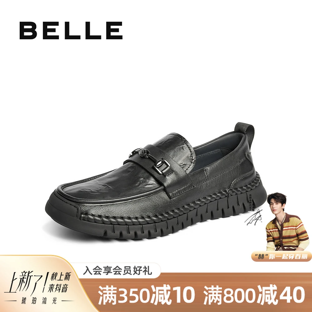 百丽一脚蹬休闲豆豆鞋男鞋秋季新品牛皮革驾车鞋商务皮鞋A1731CM4