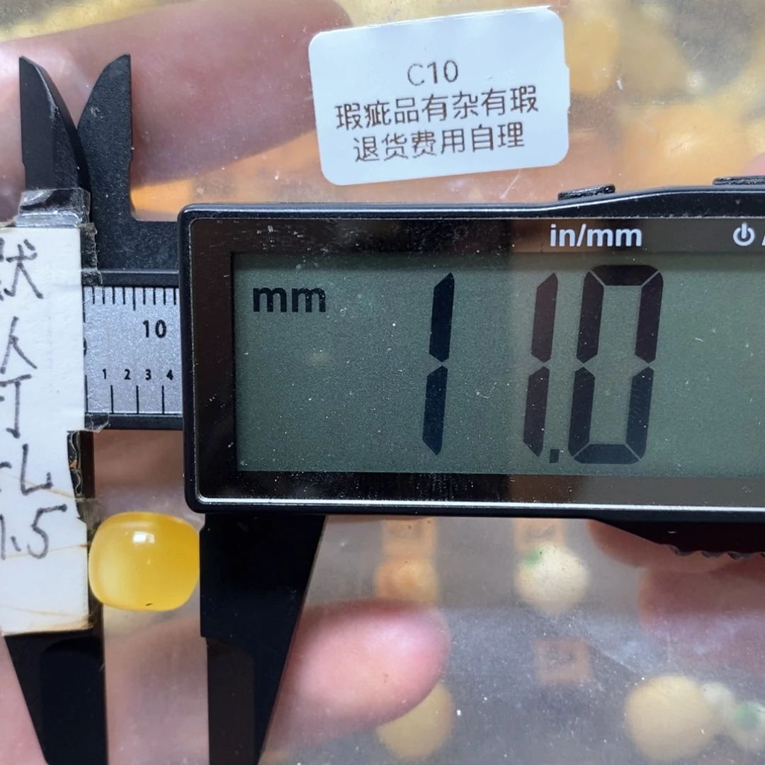 蜜蜡未镶嵌裸石瑕疵