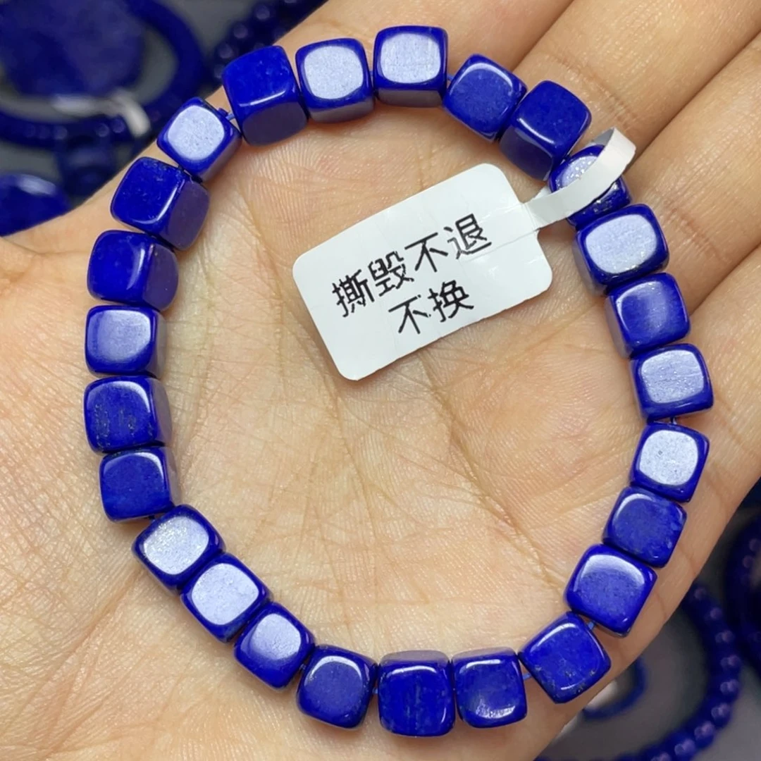 青金石未镶嵌7mm随型手串