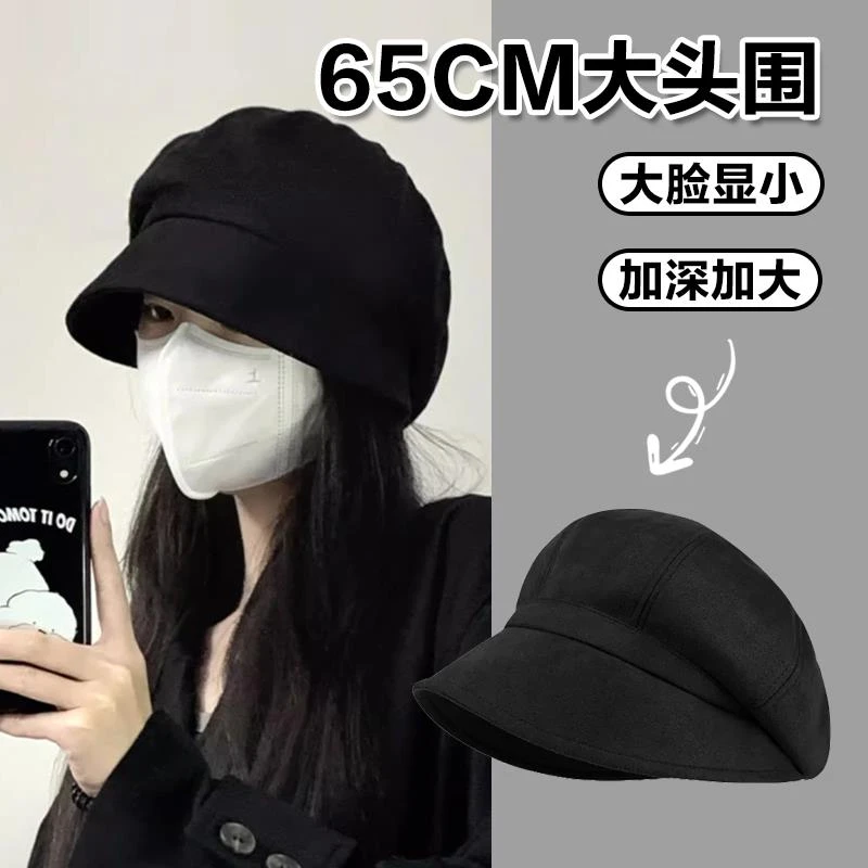 2025三合一帽子大头围秋冬堆堆帽八角贝雷帽渔夫帽大码大号冷帽