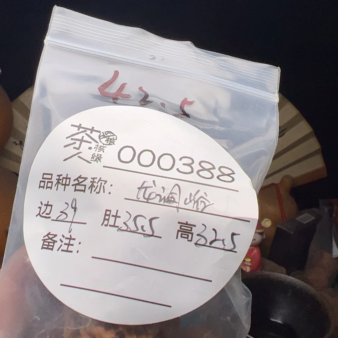 文玩核桃吊坠我们