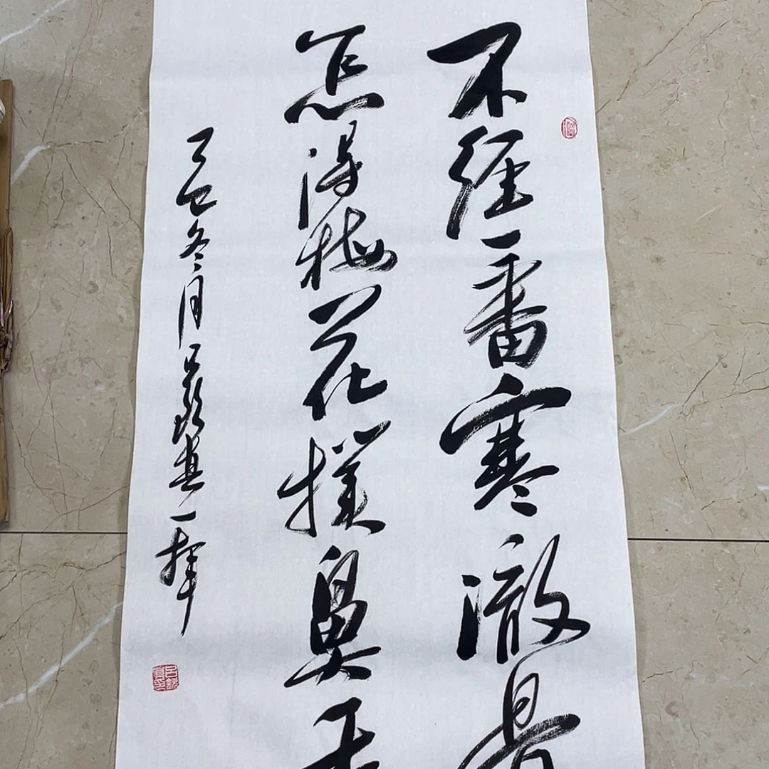 书法Lvqinzhenshufa