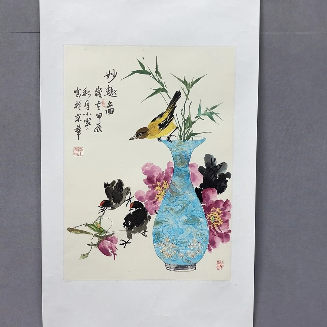 国画亲笔手绘原创