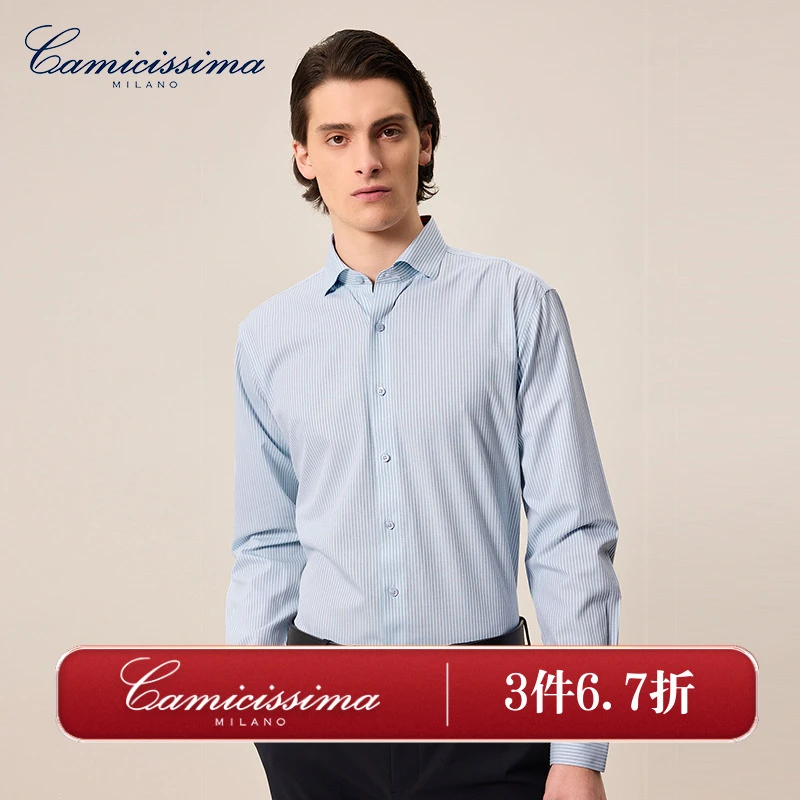 恺米切2025年秋季新品男士免烫衬衫条纹时尚全法式领长袖衬衣
