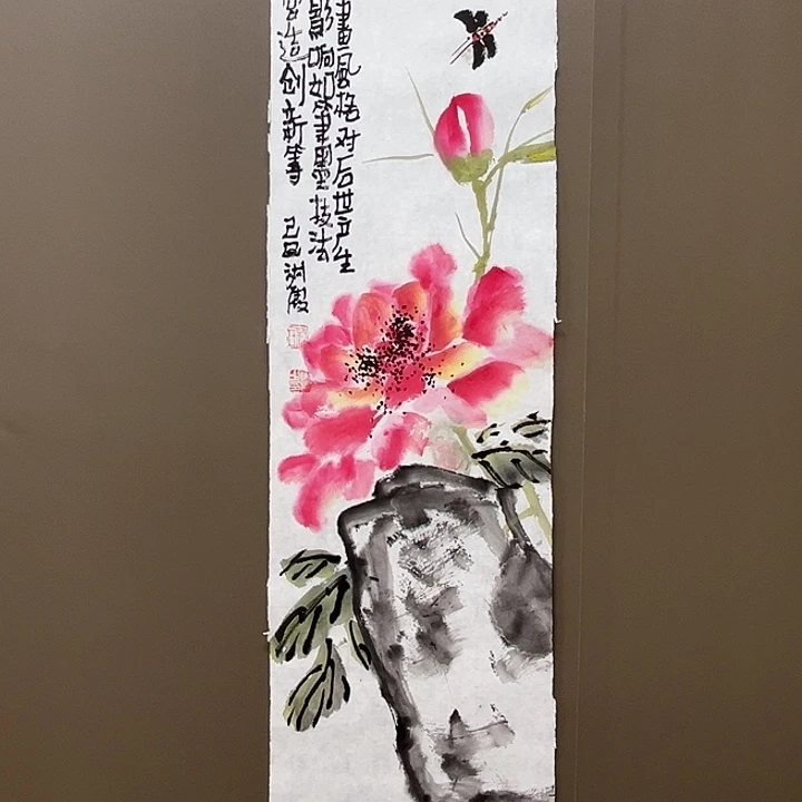 国画5555555555555555555