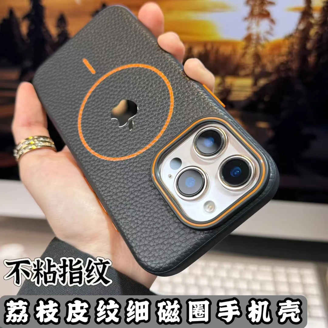 适用苹果16/15/14/13大孔荔枝皮纹细磁圈壳iphone16promax手机壳