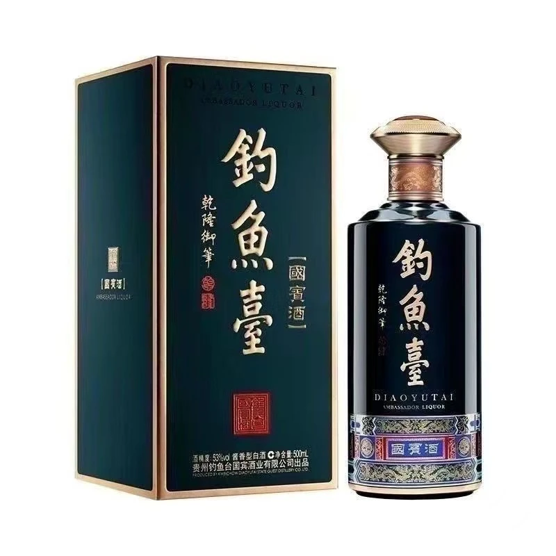 钓鱼台三代国宾 酱香型白酒53度500ml