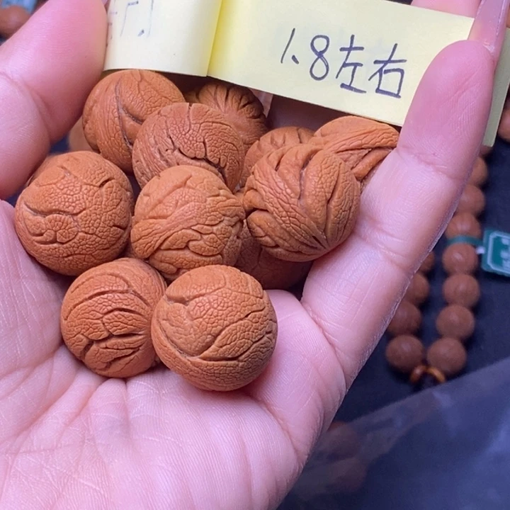 核桃秦岭龙纹桃核14颗
