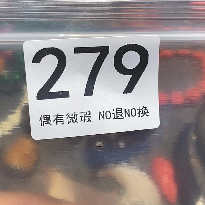 江***草配饰、配饰、279