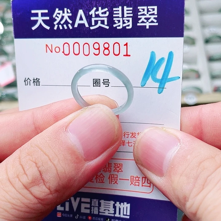 翡翠未镶嵌戒指天然A货翡翠戒指