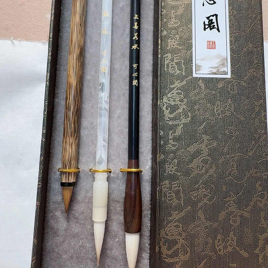 醉逍遥➕南风➕上善送手稿送礼盒