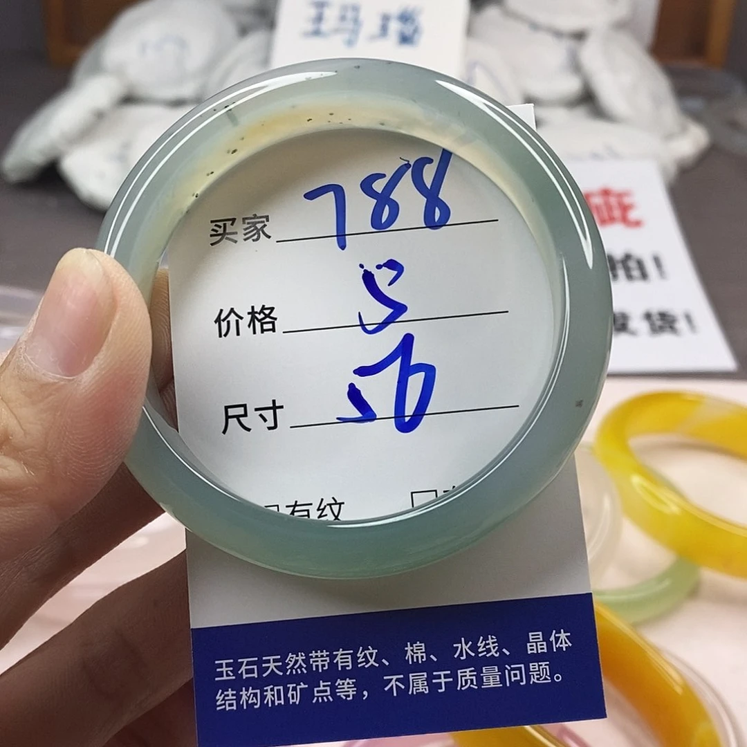 手镯玛瑙/玉髓未镶嵌788