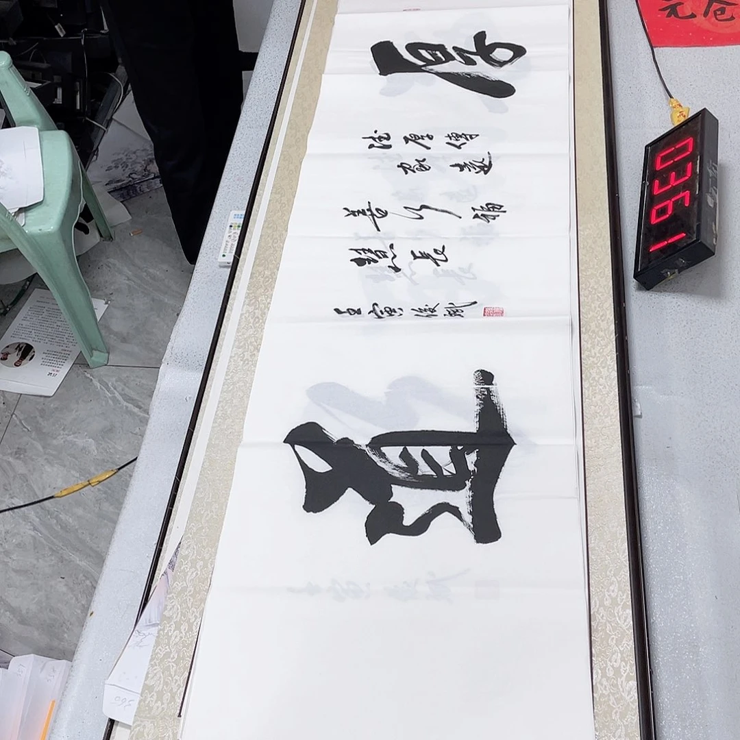 书法书法作品欣赏