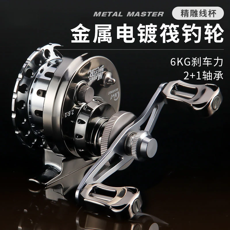 微铅筏轮前打轮桥筏船筏轮冰钓轮一键磁力缓降筏钓轮新款热卖户外