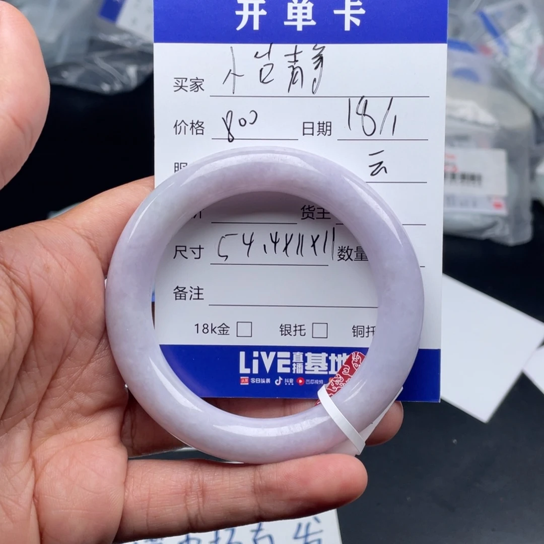 定制翡翠未镶嵌怡*
