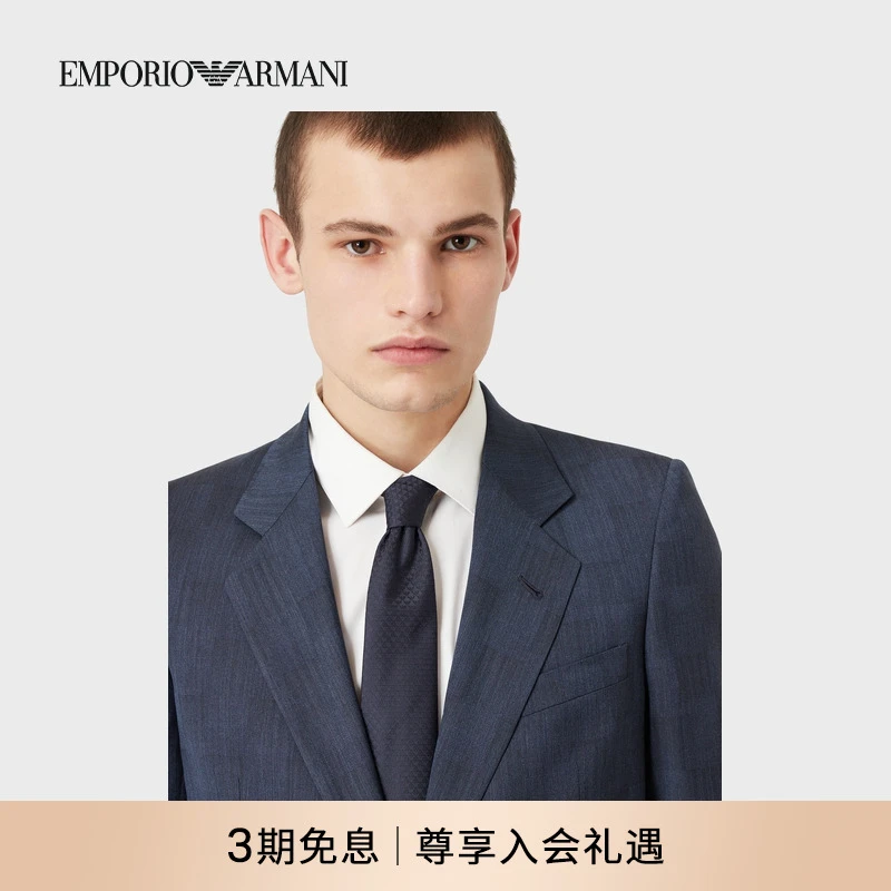 EMPORIO ARMANI/阿玛尼男桑蚕丝通体微型鹰标箭头型领带新婚礼物