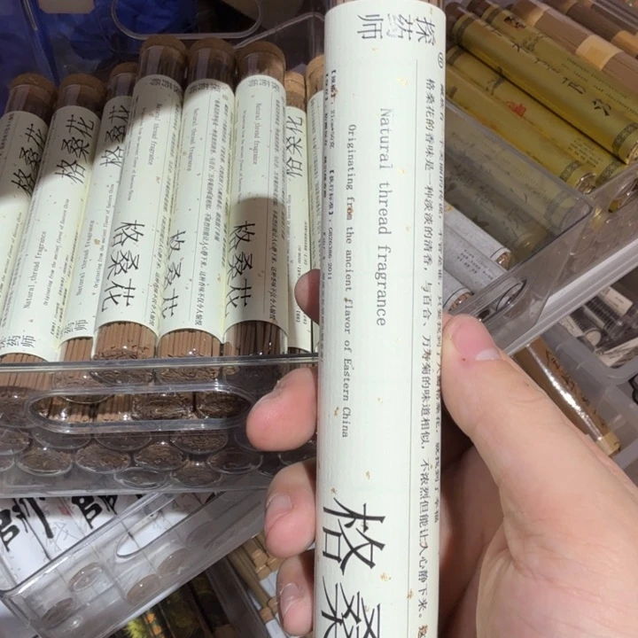 陋室香铺闪购专用链接