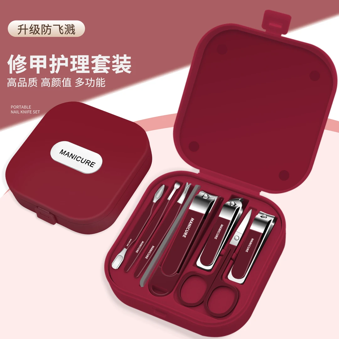 防飞溅指甲刀套装家用修剪指甲剪多功能加厚指甲钳修甲个护工具