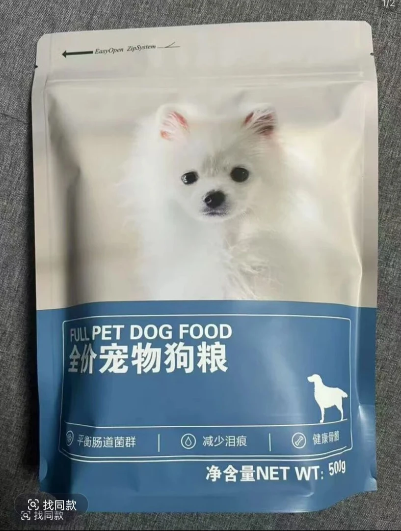 全价犬粮 鲜肉系列26蛋白