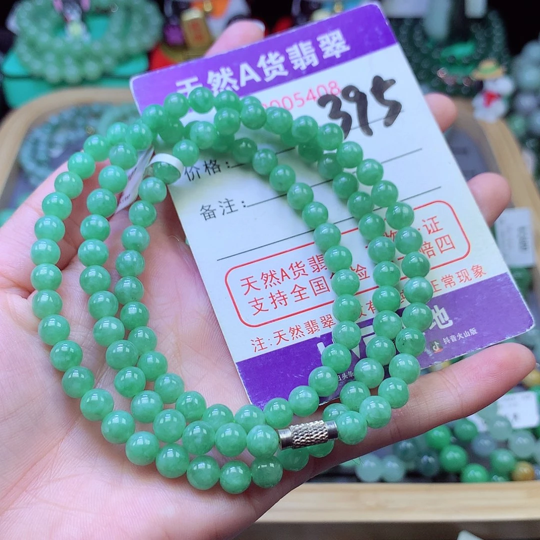 毛衣链未镶嵌翡翠6.0