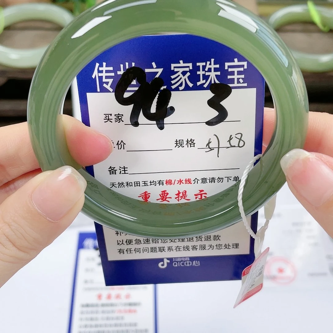 【闪购商品】未镶嵌手镯和田玉