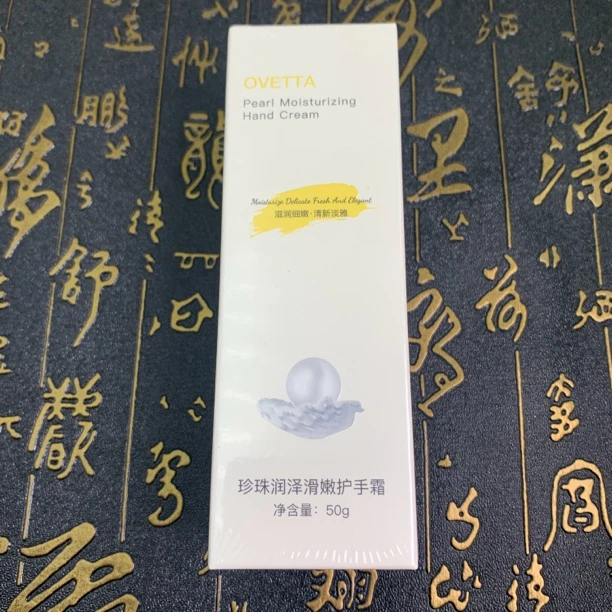 珍珠护手霜-多样性发一-241231014-定制标签撕毁不退换