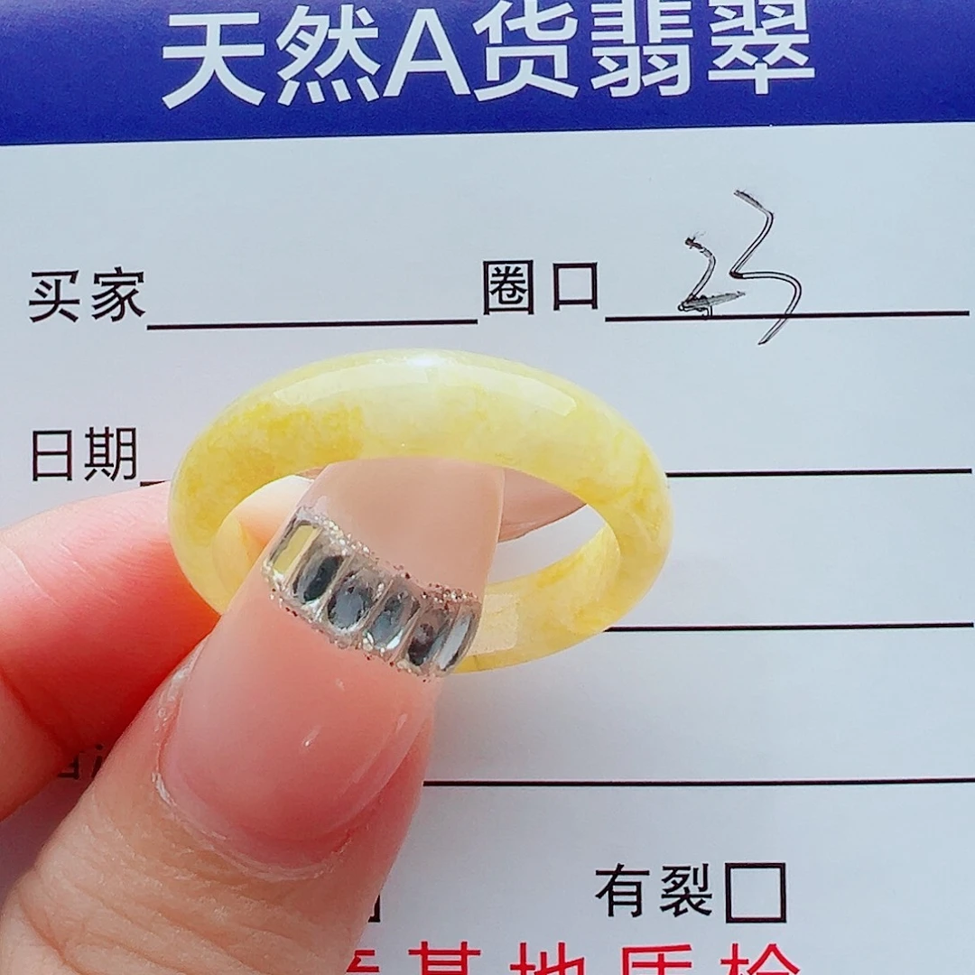 失***空未镶嵌戒指翡翠戒圈