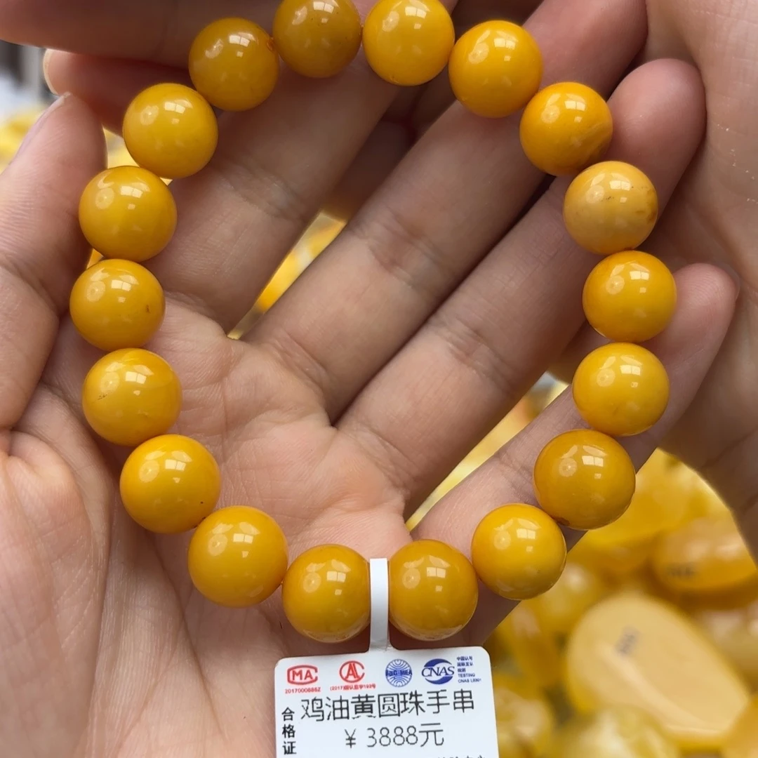 未镶嵌蜜蜡珠宝奇石