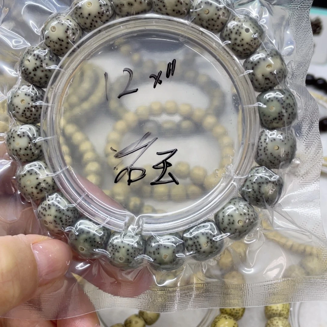 星月菩提吊坠12.11石玉