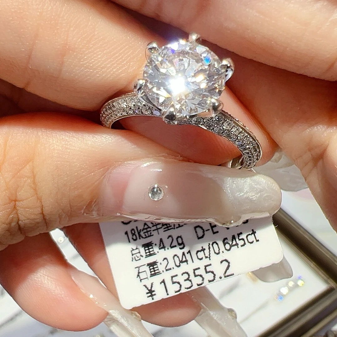 实验室培育钻石18K金镶嵌2.041