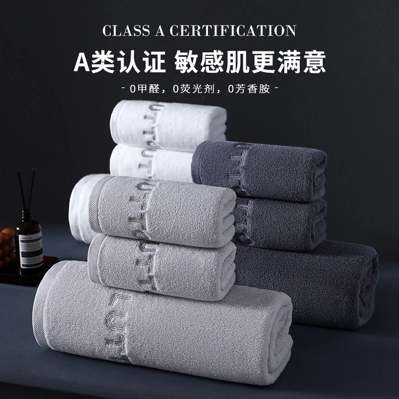 苏秘37° 纯棉10A抗菌成人毛巾洗脸洗澡情侣家用加厚吸水高档酒店