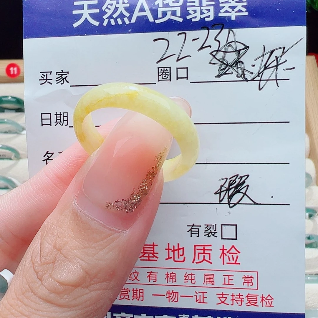 未镶嵌戒指翡翠天然