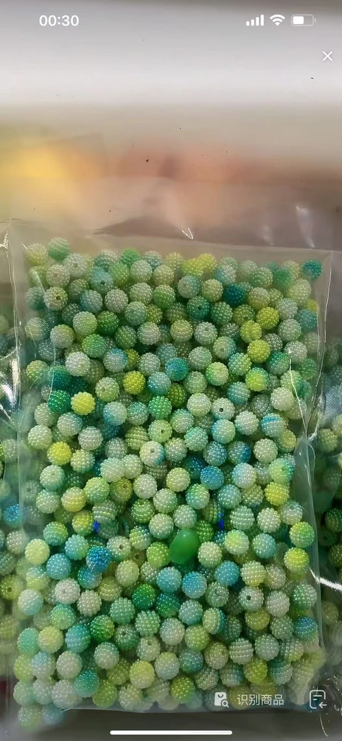 【清仓处理】老款杨梅珠   DIY材料