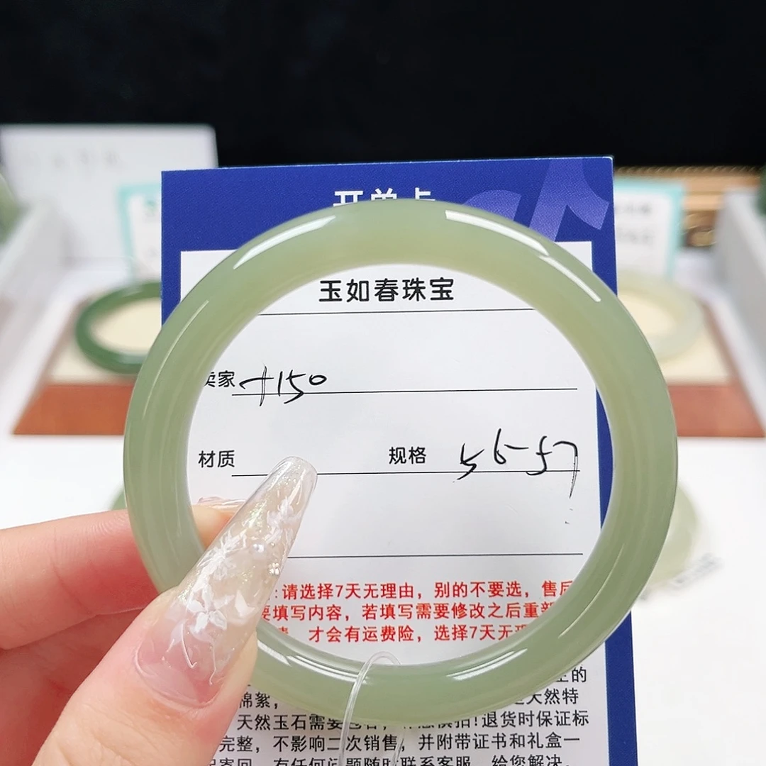 是***啊未镶嵌手镯和田玉