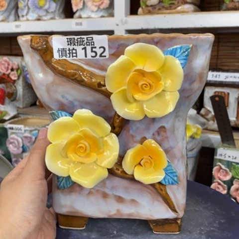 【闪购商品】      152