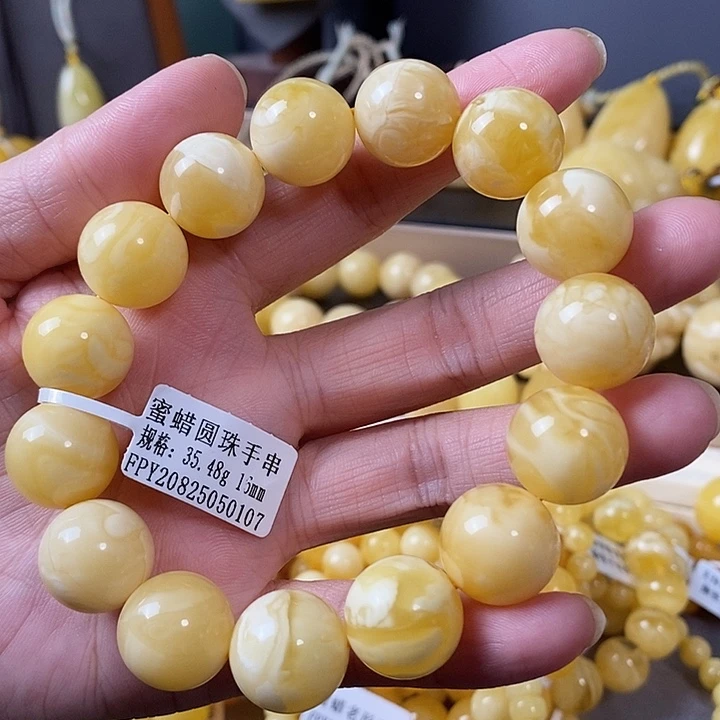 琥珀未镶嵌裸石单圈