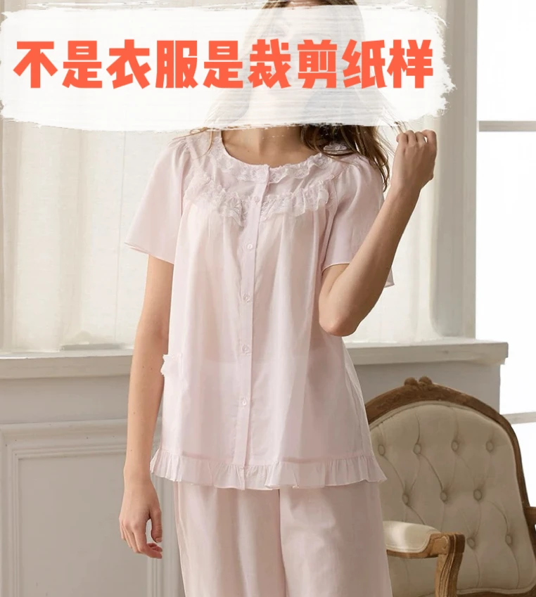 C25070裁剪纸样女士宽松插肩（袖带胸垫里）开衫睡衣家居服裁剪纸样
