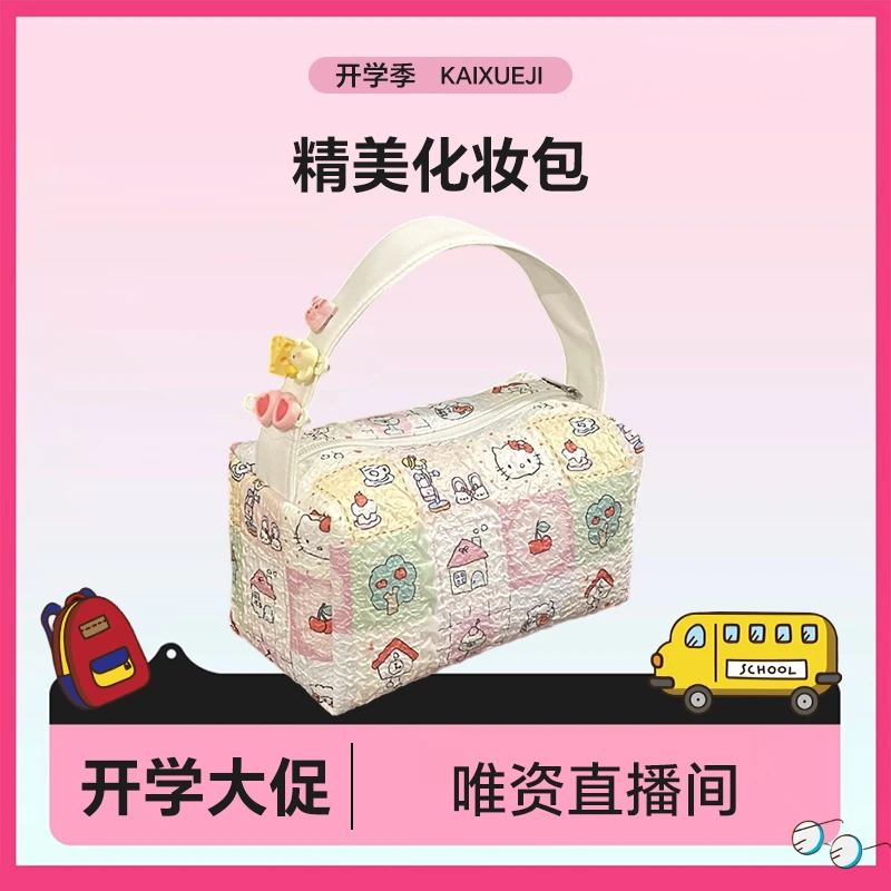 卡通猫咪化妆包