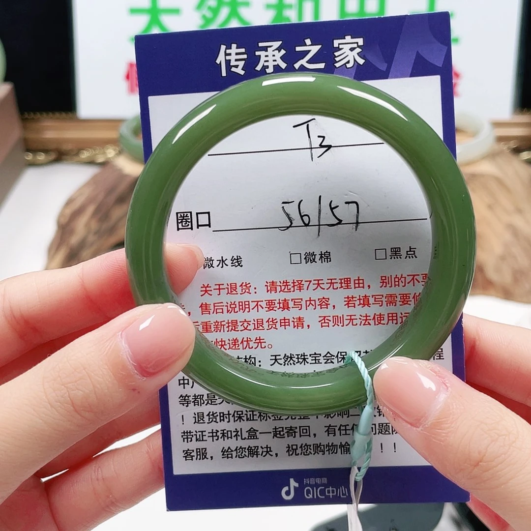 和田玉未镶嵌手镯