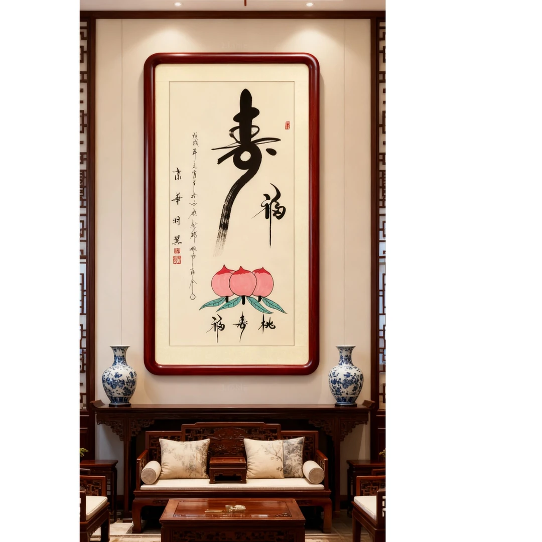羽冀 竖轴适合办公室茶室玄关书房48*69