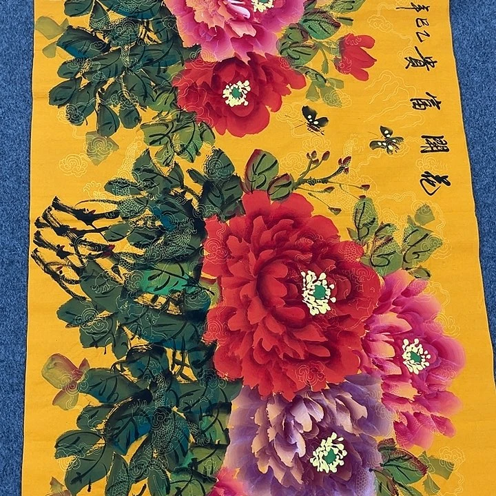 年画画作品展一等