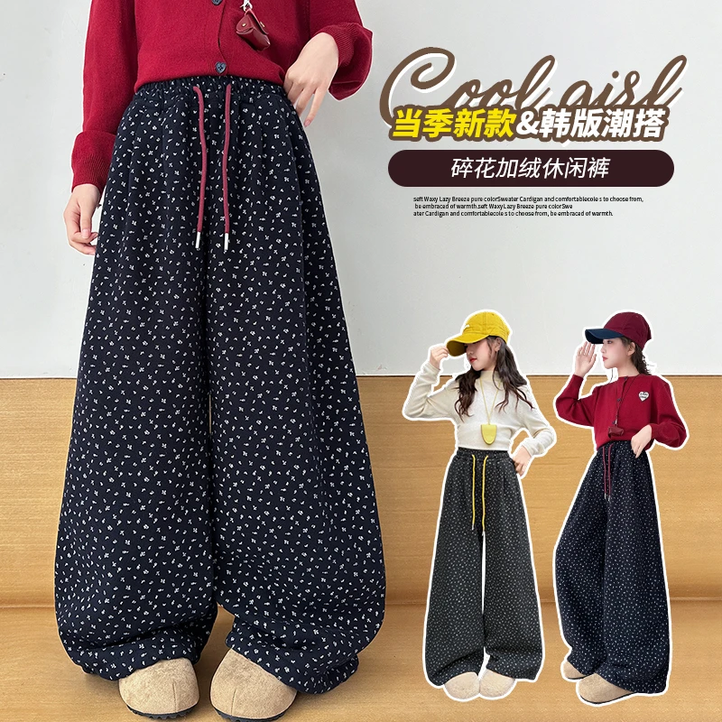 女童冬加绒长裤2025新款6-12岁中大童时尚韩系宽松加厚碎花阔腿裤