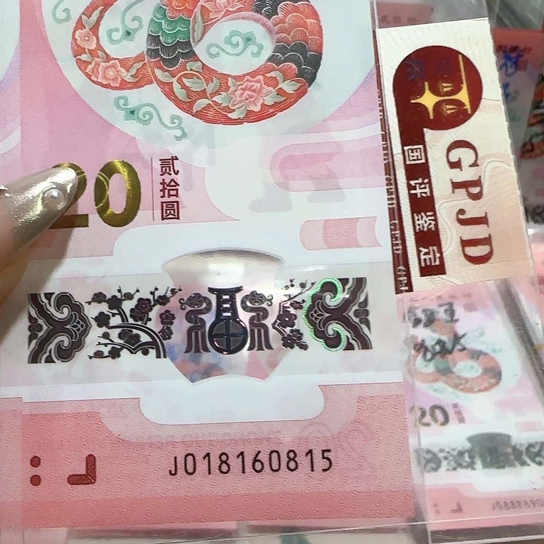 纸018160815。。。。。金马车